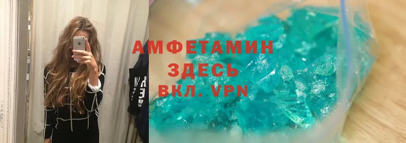 Amphetamine 98%  kraken сайт  Ангарск 