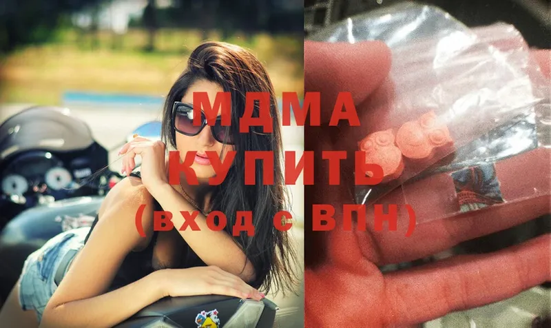 МЕГА вход  shop Telegram  MDMA молли  Ангарск 